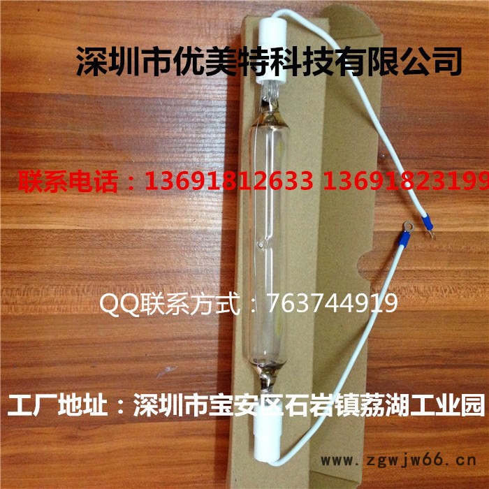 优美特灯220vUV灯 UV变压器 UV电容 UV灯罩 UV手提机 能量计 喷枪图8