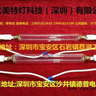 优美特灯220vUV灯 UV变压器 UV电容 UV灯罩 UV手提机 能量计 喷枪