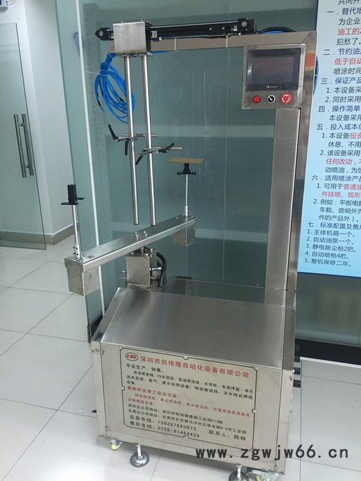 冠峰GF-1冠峰塑胶油漆往复喷涂机主要由供料装置、喷枪、雾化发生源构成。图7