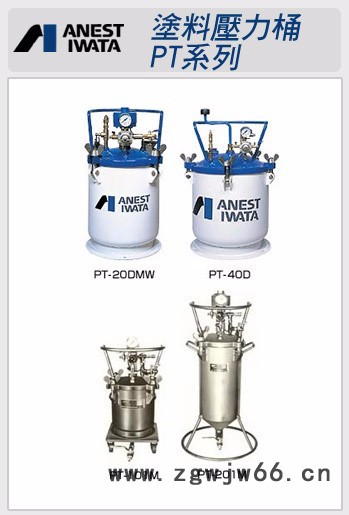 供应日本岩田HP-AP美术喷笔手动喷枪人体彩绘玩具喷涂图3