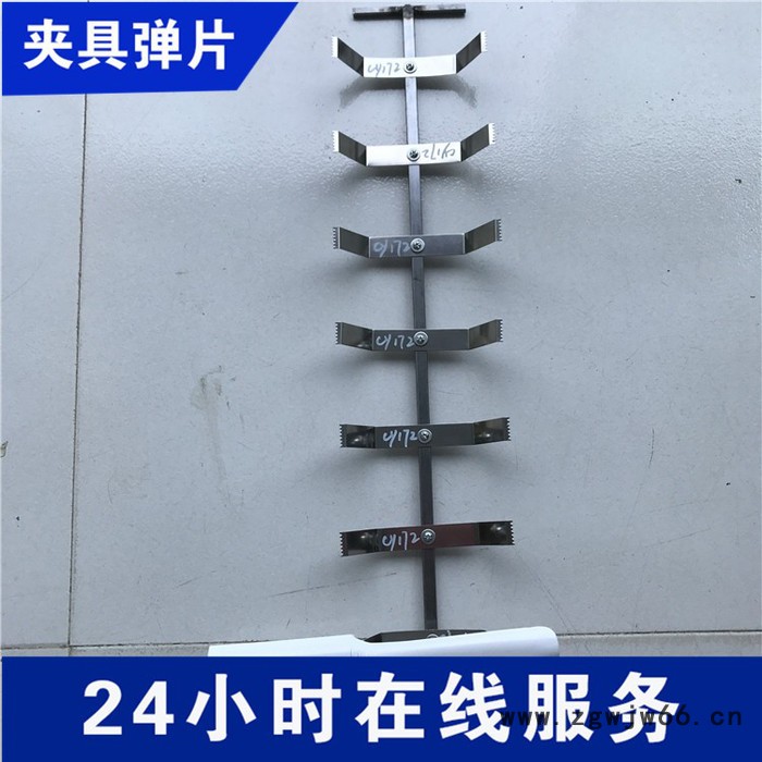 喷油线萝卜头 挂钩网板挂钩  涂装喷枪架子 喷涂治具图7