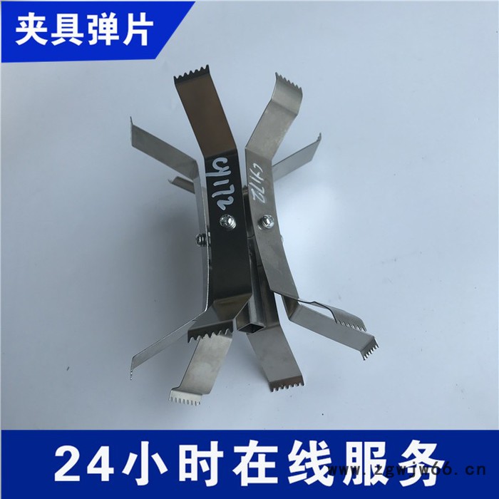 喷油线萝卜头 挂钩网板挂钩  涂装喷枪架子 喷涂治具图6