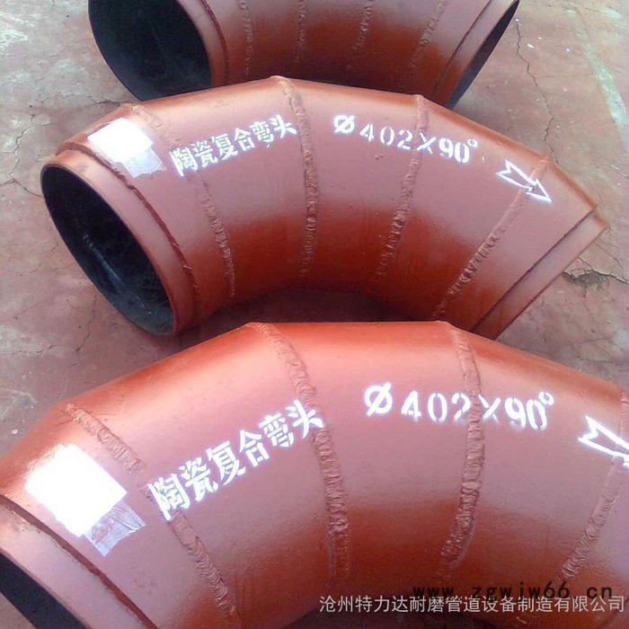 自蔓燃陶瓷耐磨弯头 内衬陶瓷耐磨钢管 异径管件支持定制 量大从优图5