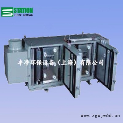 Filter station【丰净环保】 供应 喷涂光催化生物除臭设备  工业有机废气处理设备 直销定制
