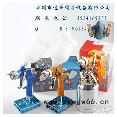 特威ITB / ITH传统上下壶面漆喷枪，以时尚而注称的特威喷枪，除了外观时尚以外，出色的涂装性能及优越的性价比也是其一