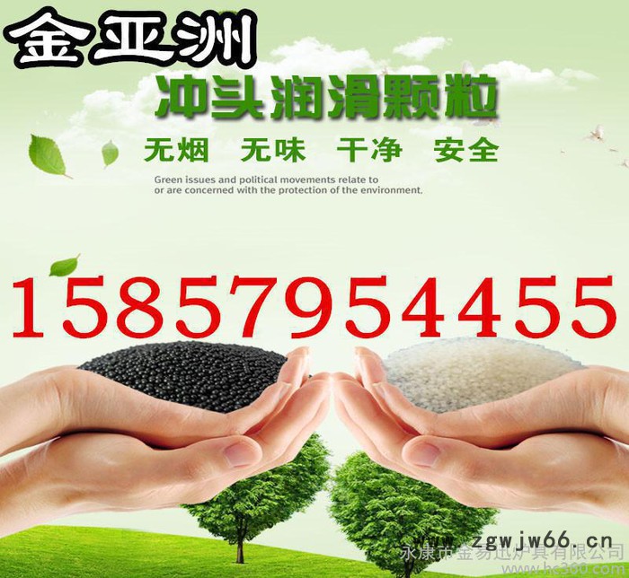 冲头颗粒黑色230 白色400 韦氏喷枪80一把 可大量图3