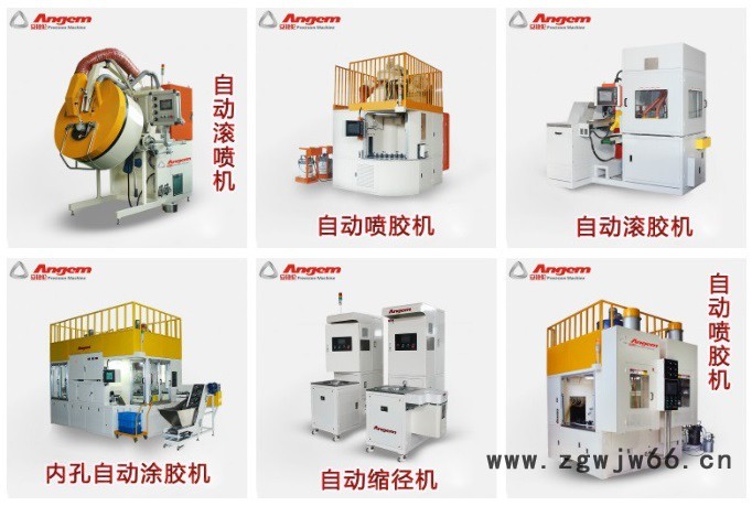 自动喷胶机 减震器金属件喷胶 零件表面喷涂 安捷伦工厂店直销AJL.ZP24D喷胶机图8