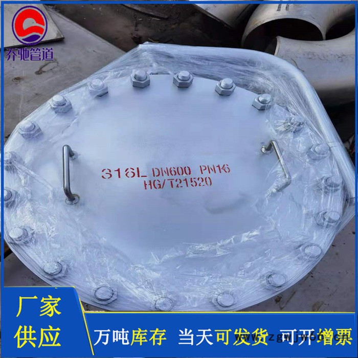 矩形人孔 快装人孔 内开人孔乔驰管件厂家图2