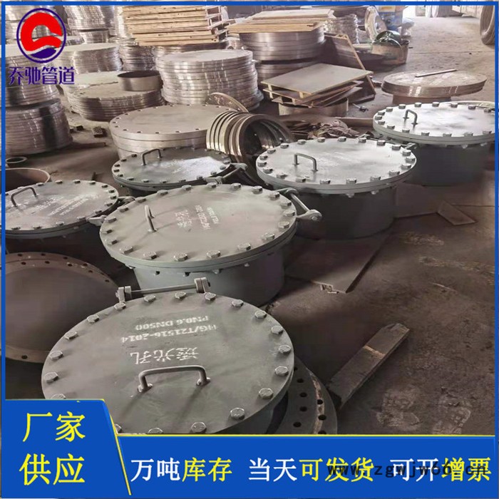 矩形人孔 快装人孔 内开人孔乔驰管件厂家图5