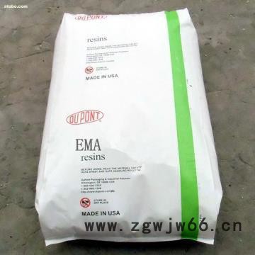 直销原料 EMA 美国杜邦  Nucrel® 699  耐候抗UV,韧性好,可表面喷涂,电镀 塑料 EMA图3