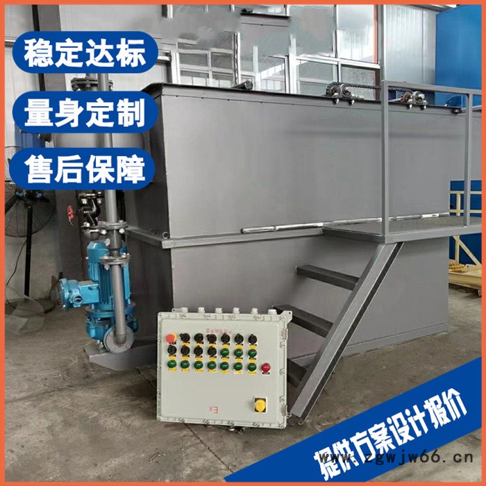 丽水喷涂污水处理设备 洗车污水处理设备 售后保障图5