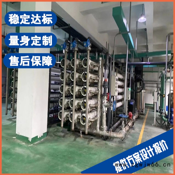 丽水喷涂污水处理设备 洗车污水处理设备 售后保障图4