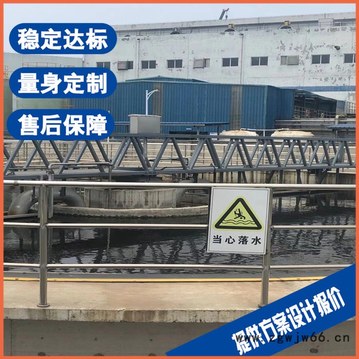 丽水喷涂污水处理设备 洗车污水处理设备 售后保障图2