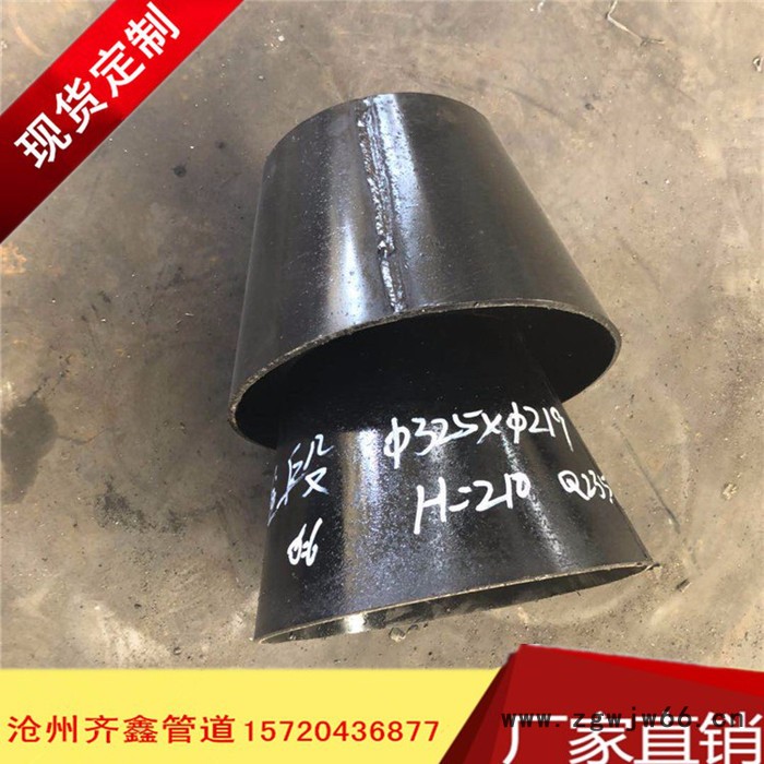 齐鑫直销吸水喇叭管，吸水喇叭管支架，按02S403钢制管件标准生产图3