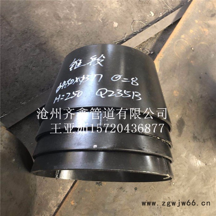 齐鑫直销吸水喇叭管，吸水喇叭管支架，按02S403钢制管件标准生产图2