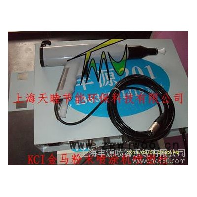 供应天睦手动静电喷枪丰源201手动静电粉末喷涂机配件