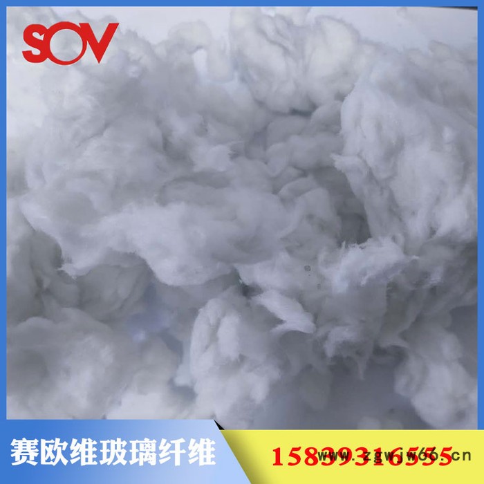 赛欧维  超细无机纤维矿物棉 无机纤维喷涂 保温矿物棉效果好图5