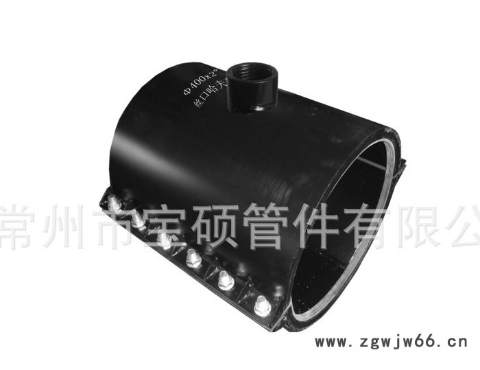 伸缩器厂家 钢塑管件 给水管件 塑管用钢塑丝口哈夫三通  抢修节 堵漏器图4