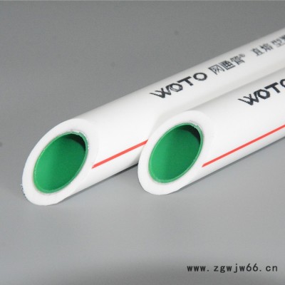 铝塑热水管**  河南ppr水管价格  管材管件**