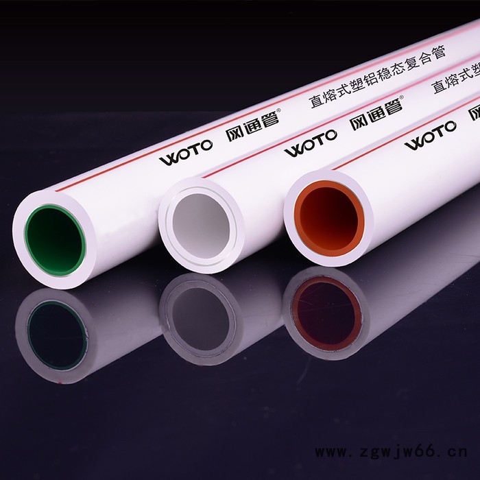 铝塑热水管**  河南ppr水管价格  管材管件**图2