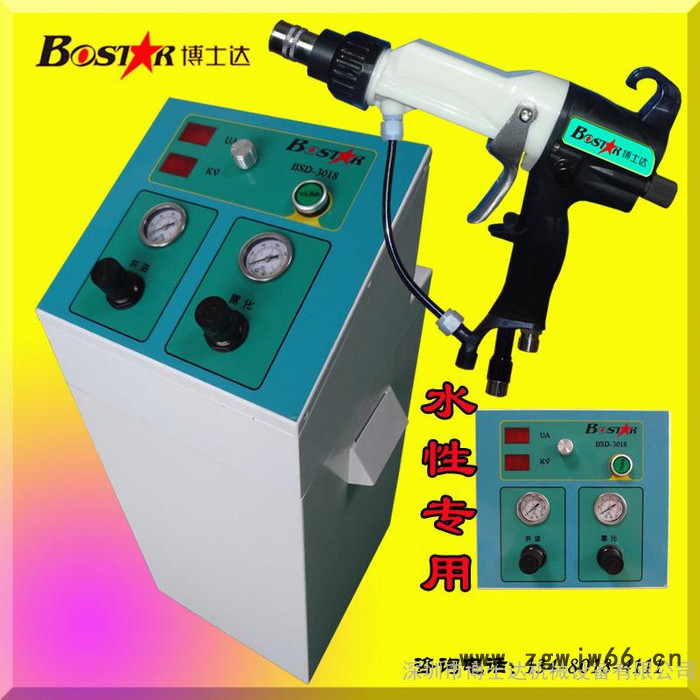 水性漆静电喷枪、自动静电涂装机
