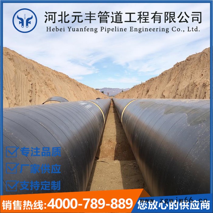 大口径聚氨酯喷涂缠绕保温管 预制直埋保温管 聚乙烯缠绕式供热保温管道图4