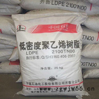 LLDPE 中石化茂名 M2720A注塑级-高流动-涂覆级-喷涂图4