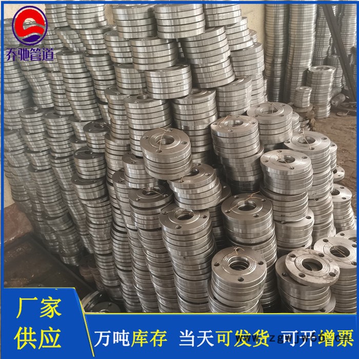 压力容器法兰 设备法兰   异型法兰乔驰管件厂家图4