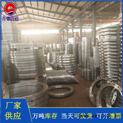 压力容器法兰 设备法兰   异型法兰乔驰管件厂家