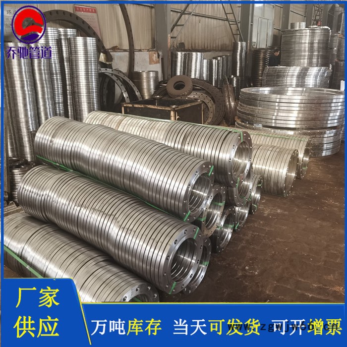 压力容器法兰 设备法兰   异型法兰乔驰管件厂家图5