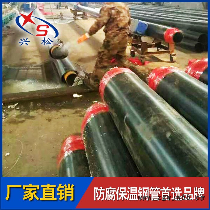 聚氨酯泡沫塑料预制保温管 聚氨酯复合保温管 保温管件（直管）图3