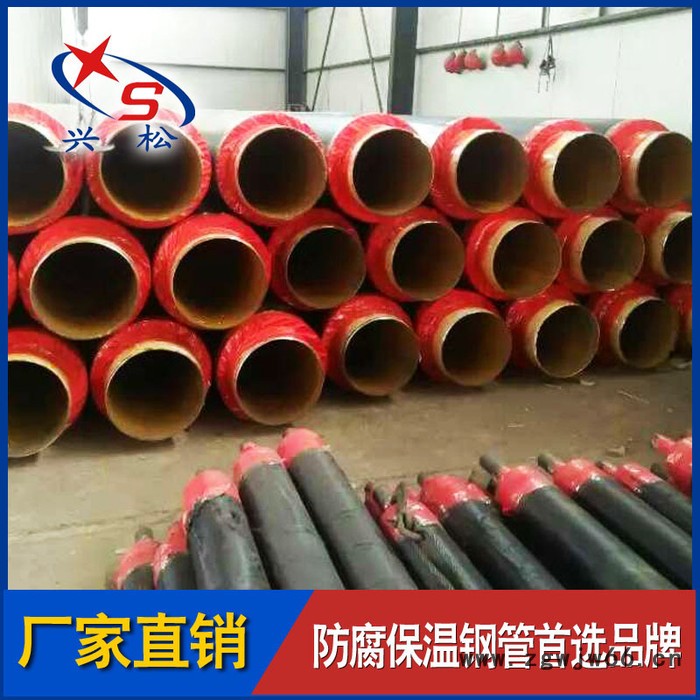 聚氨酯泡沫塑料预制保温管 聚氨酯复合保温管 保温管件（直管）图2