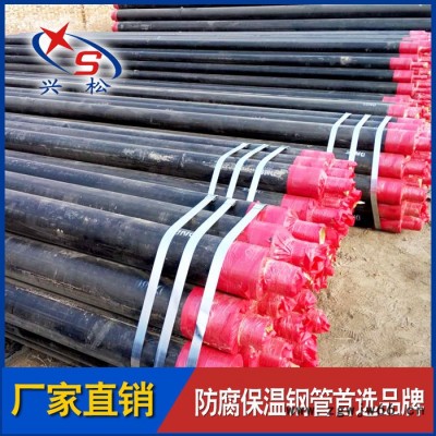 聚氨酯泡沫塑料预制保温管 聚氨酯复合保温管 保温管件（直管）