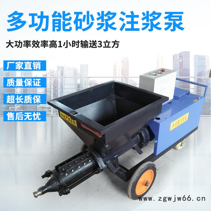 灌浆机图片 梓豪 全自动砂浆喷涂灌浆机图3
