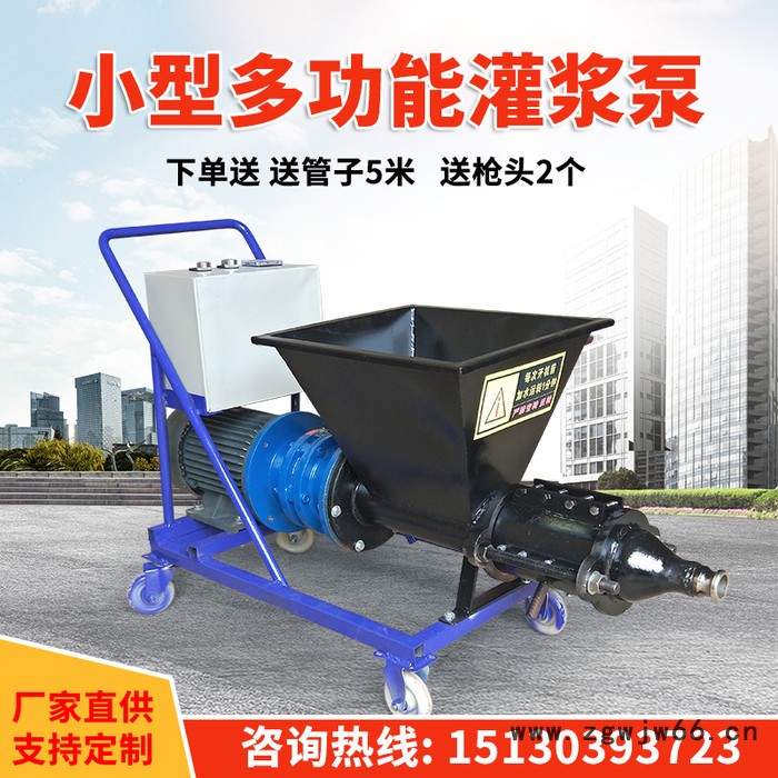 灌浆机图片 梓豪 全自动砂浆喷涂灌浆机