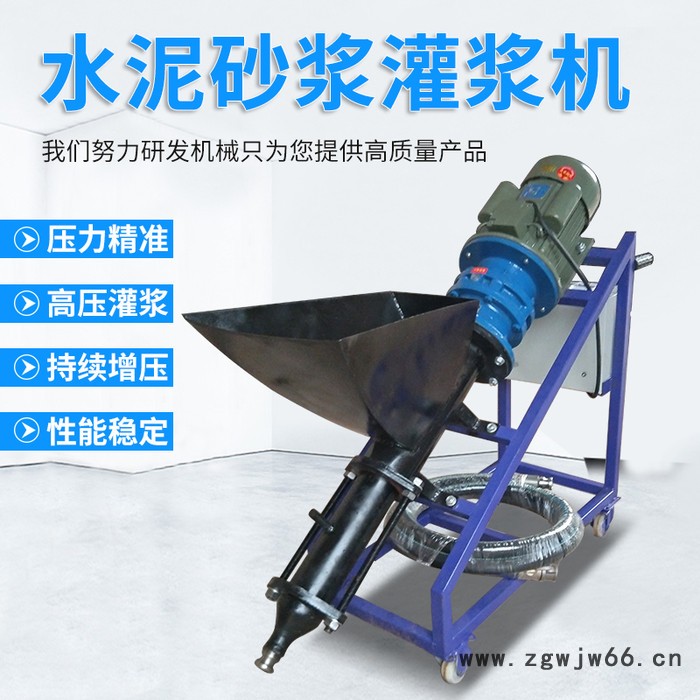 灌浆机图片 梓豪 全自动砂浆喷涂灌浆机图4