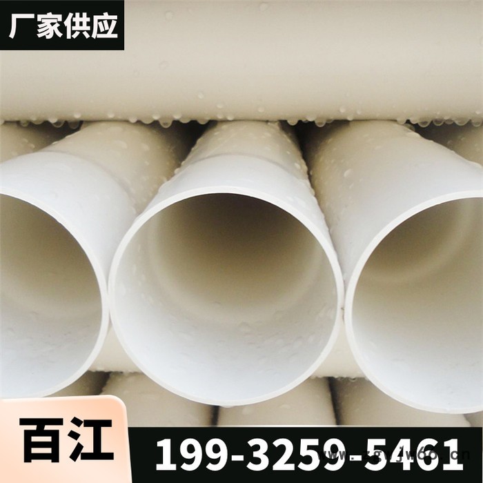 厂家批发 PVC-U排水管160 农田灌溉管 PVC管件 排污管 下水管 规格多样图4