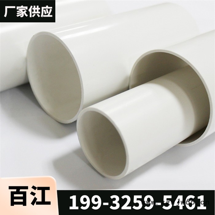 厂家批发 PVC-U排水管160 农田灌溉管 PVC管件 排污管 下水管 规格多样图5