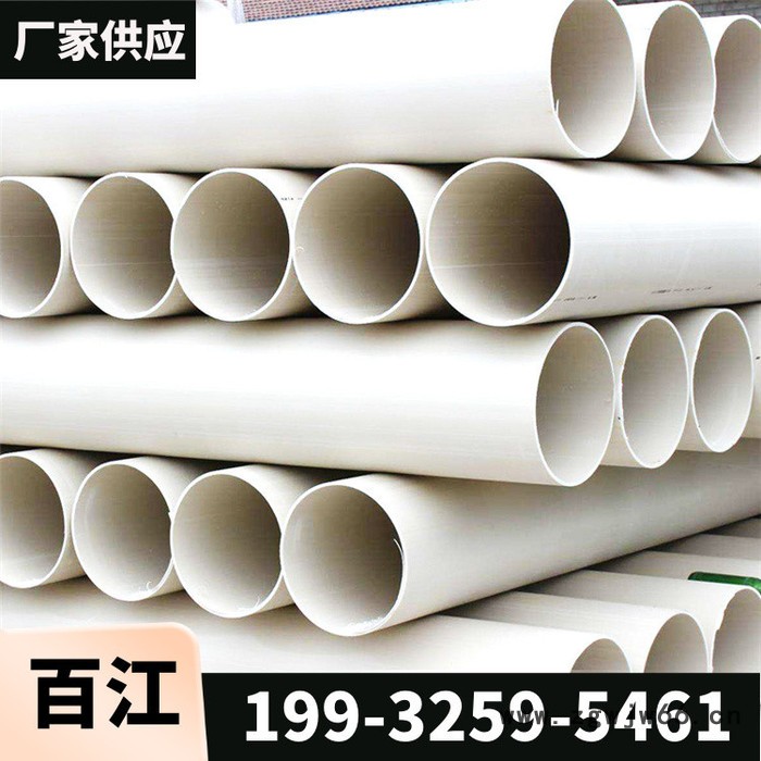 厂家批发 PVC-U排水管160 农田灌溉管 PVC管件 排污管 下水管 规格多样图3