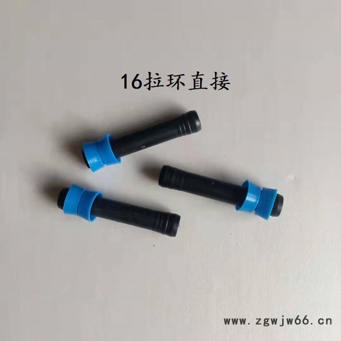 厂家长期供应滴灌管件拉环直接 生产批发滴灌配件图2