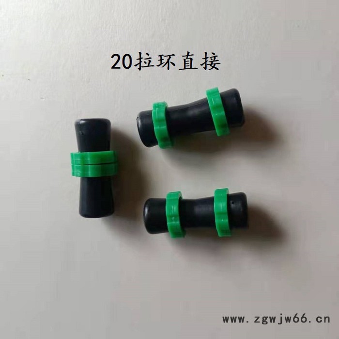 厂家长期供应滴灌管件拉环直接 生产批发滴灌配件图4