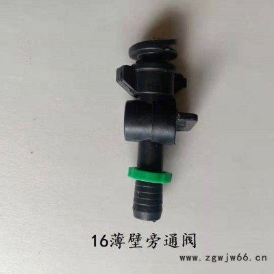 厂家长期供应滴灌管件拉环直接 生产批发滴灌配件