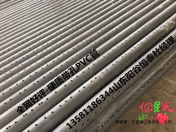 恒泰牌硬式PVC排水管型号80国标穿孔管现货 pvc排水管件图4