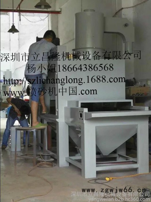 本公司供应立昌隆喷砂机LCL-1200SA-6把喷枪输送式自动喷砂机适用于手机壳笔记本电脑外壳充电宝外壳及其它产品喷砂。图3