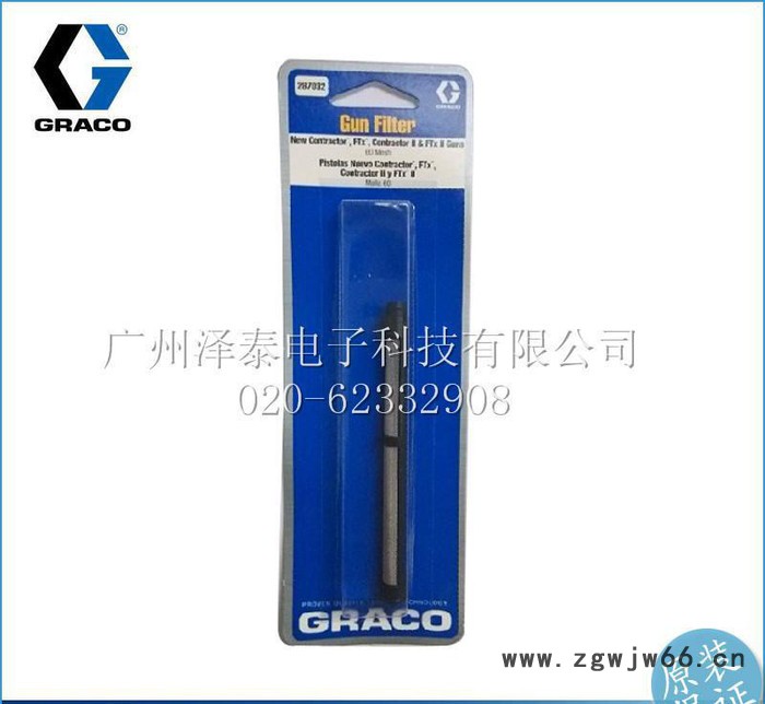 固瑞克喷涂机390 395喷枪内过滤器过滤网60目28703图2