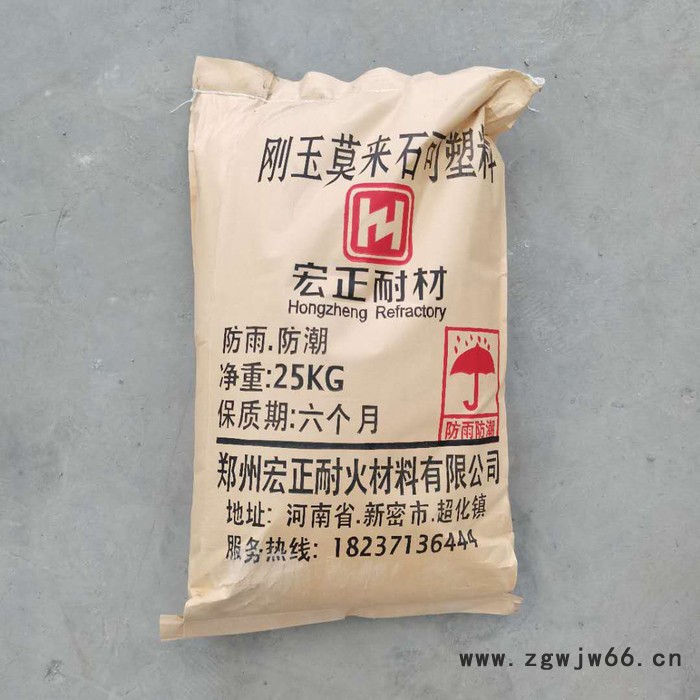 刚玉莫来石浇注料 莫来石钢纤维浇注料 喷涂料 **图3