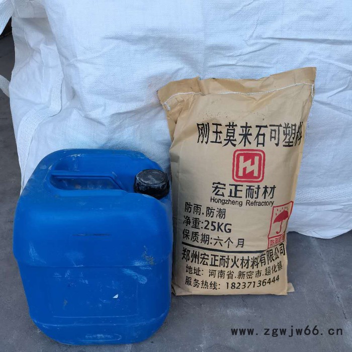 刚玉莫来石浇注料 莫来石钢纤维浇注料 喷涂料 **图6