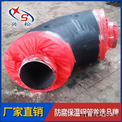 热管网保温管和保温管件 聚氨酯预制直埋保温管 预制保温管弯头