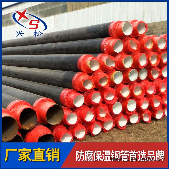 热管网保温管和保温管件 聚氨酯预制直埋保温管 预制保温管弯头图3