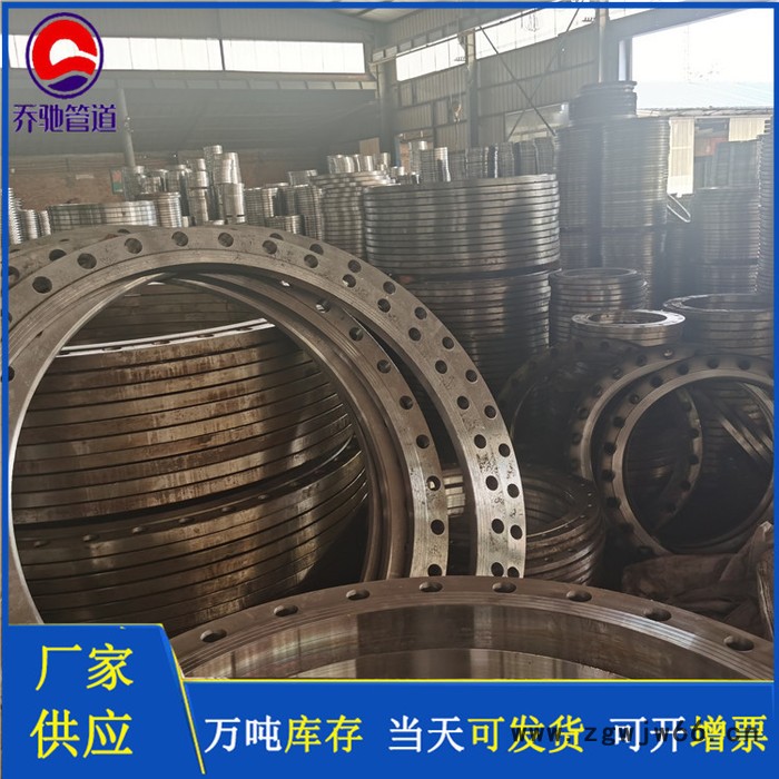 对焊法兰 平焊法兰乔驰管件厂家图3